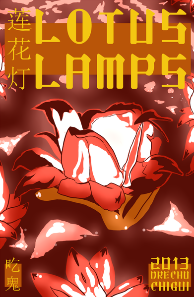 File:Lotus Lamps Titlecard.png